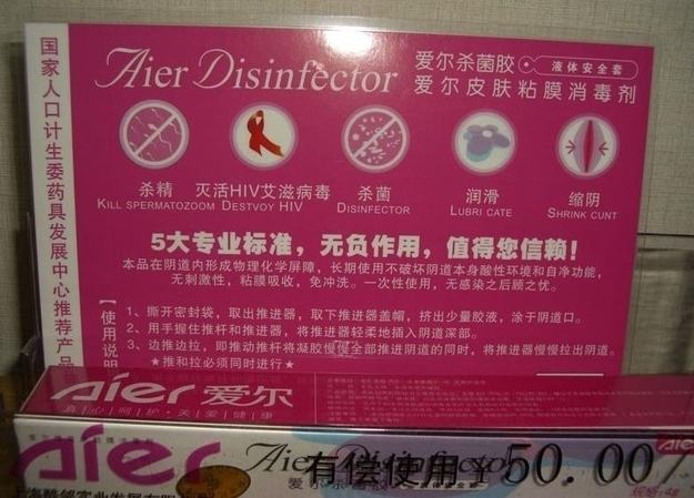 wondercream